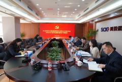 �������ǲ���Դ��ί�ٿ�2024�����ȫ�����ε���������������ר���